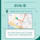 우리들가족의원 이미지