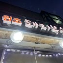 고양화전10 이미지