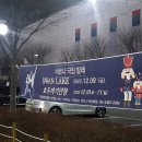 불가리아 바르나 국립발레 호두까기인형 이미지