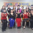 라인댄스지도사(자격) 이미지