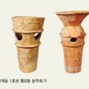 연오랑 이미지