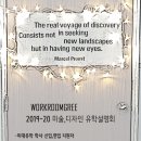 워크룸그리