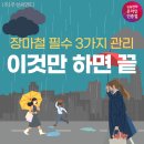 (주)주성씨엔디