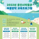 용인시박물관 이미지