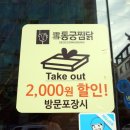 배스킨라빈스포항문덕점 이미지