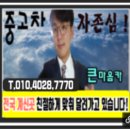 합천자동차매매상사 이미지