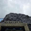 석탄박물관휴게소