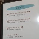 도도한나