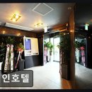 신사애인호텔 | 애인호텔 압구정 가성비 숙소