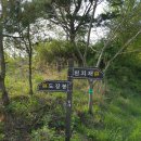 가마골(화산) 이미지