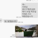 광주 광산구 남산동 에서 상담 하십니다 이미지