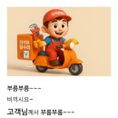 대양빌리지 이미지