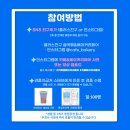 (주)페어베이커리