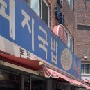 영진홈케어 이미지