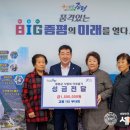 교동1리 이미지