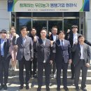 ㈜동행기업 이미지