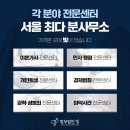 법무법인빛고양분사무소 이미지