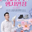 나르지오신당역점