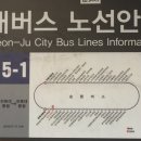 버스정류소_동부보건소 이미지