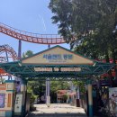 📍 과천 서울랜드 아이랑 다녀온 솔직 후기｜영유아 놀이기구·공연 추천 코스
