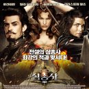 삼총사 3D (2011) - 액션, 모험, 멜로/애정/로맨스 | 프랑스 , 미국 , 영국 , 독일 | 111분 |개봉 2011.10.12ㅣ올랜도 이미지