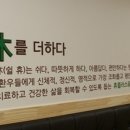 휴플러스유의원