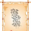 시와 캘리 이미지