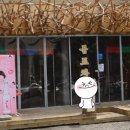 삼광부동산공인중개사사무소 이미지