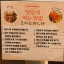 프렌즈 | 대전 우송대 맛집 | 대전 포케 자양동 샐러드 집 추천 | 포케프렌즈 방문후기