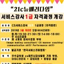 1급서비스센타 이미지