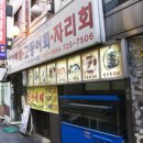 한라의 집 이미지