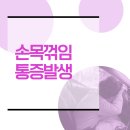 정선한의원 이미지