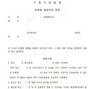 아이콘공인중개사사무소 이미지