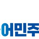 공기정화 스칸디아모스 만들기 이미지