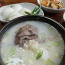 종로식당 이미지