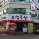 동광주축산 이미지