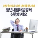 채움시스템 이미지