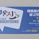 하나광고 앞 이미지