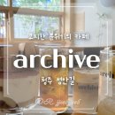 학사코지