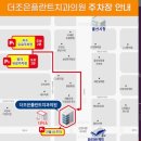 윈 치과기공소 이미지