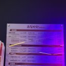 소림마라 자곡점