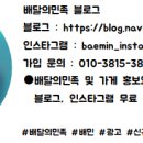 달콤 하남점