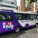 미래부동산 앞 횡단보도 이미지