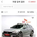 19년 / 볼보 V90 / 6천키로 / 블랙 / 이미지