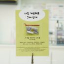 조이화학 | 망원네일 문제성손발톱 전문 제대로된 케어맛집 조이네일랜드