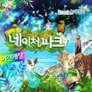 스파밸리 이미지