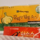 피자마루 ( 신대점 ) 이미지