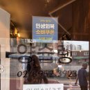 서울삼양초등학교 | *삼양동사거리* 강북구 양갈비 맛집 추천 : 양슐랭미아점