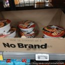 오목로3길 | 🛒 노브랜드 &amp; 이마트 추천템! 노브랜드 육개장 컵라면 솔직 후기｜이거 팔도에서 만들었다고?