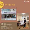 석전동291 이미지